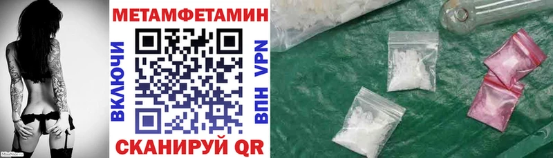 ОМГ ОМГ ONION  Петухово  Amphetamine VHQ  как найти закладки 