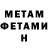 Amphetamine 97% Zaure Tulyayeva