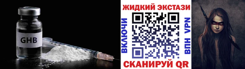 Бутират Butirat  закладки  Петухово 