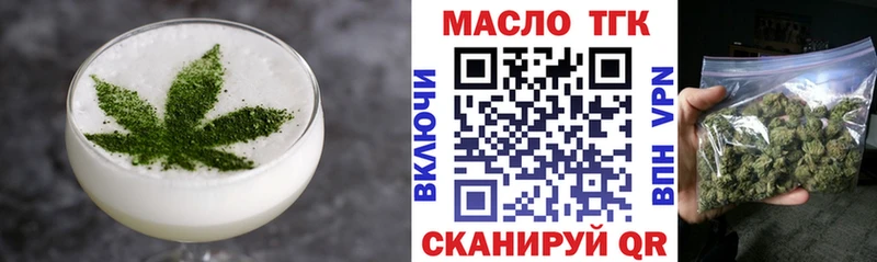 закладка  Петухово  кракен вход  Печенье с ТГК марихуана 