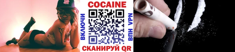 Cocaine Эквадор Петухово
