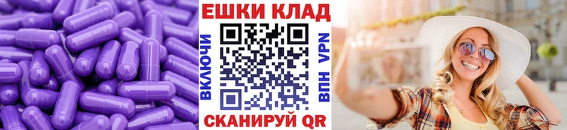 Экстази 250 мг  это как зайти  Петухово 