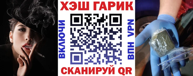 ГАШИШ Premium darknet формула Петухово купить наркотики цена