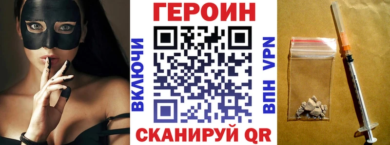 omg зеркало  Петухово  ГЕРОИН Афган 