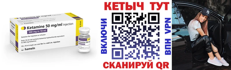дарк нет формула  магазин    Петухово  Кетамин ketamine 