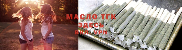 бутик Волосово