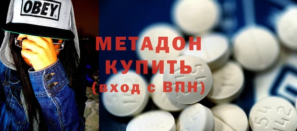 мефедрон Верея