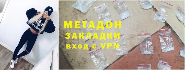 мефедрон мука Волоколамск