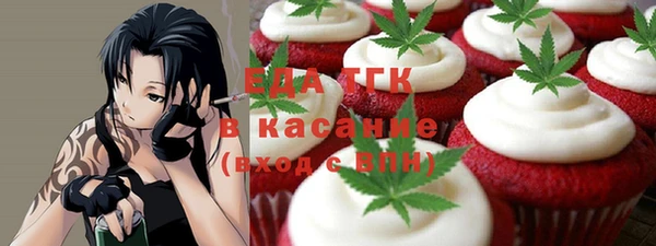 скорость Верхний Тагил