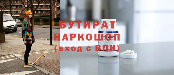 амфетамин Покров