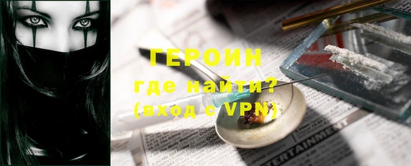 мефедрон Верея