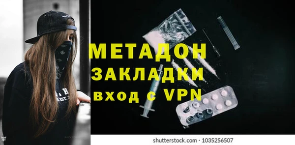 мескалин Покровск