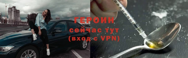мефедрон мука Волоколамск