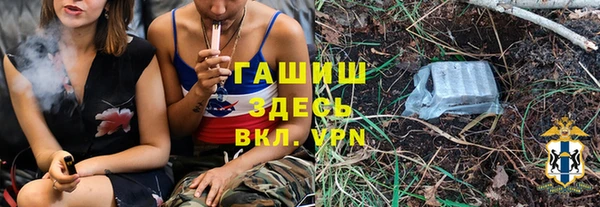 мефедрон Верея