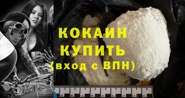 бутик Волосово
