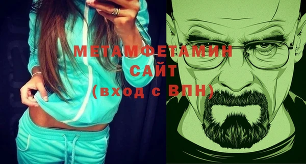 мефедрон Верея