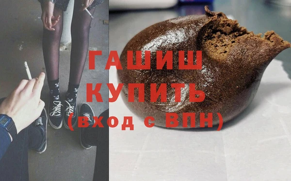 мефедрон Верея