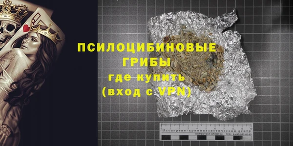мефедрон мука Волоколамск