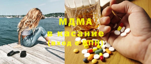 мефедрон Верея