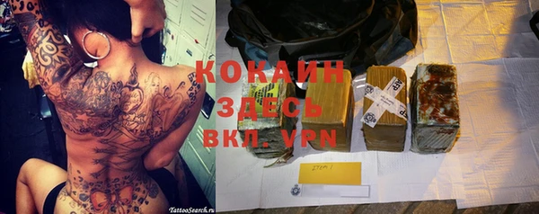 скорость Верхний Тагил
