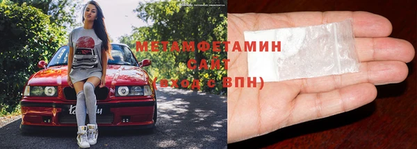 мефедрон Верея