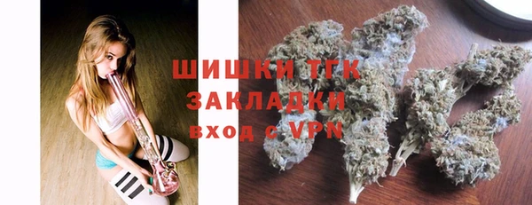 мефедрон Верея