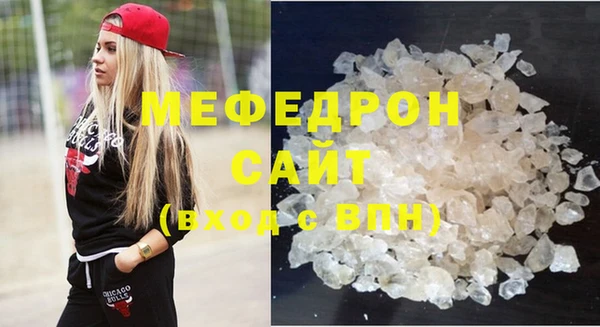бутик Волосово