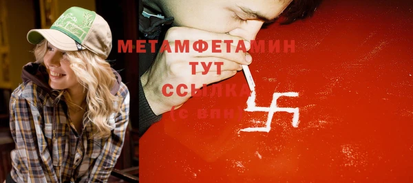 мефедрон Верея