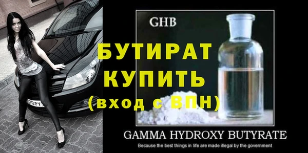 мефедрон Верея