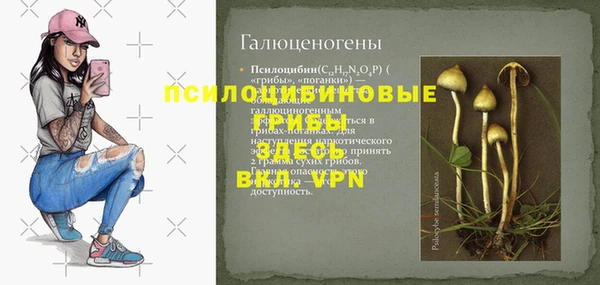 мефедрон Верея