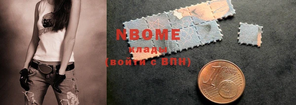 мефедрон мука Волоколамск