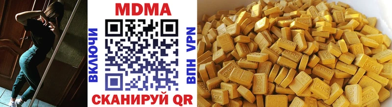 МЕГА как зайти  закладка  Петухово  MDMA молли 