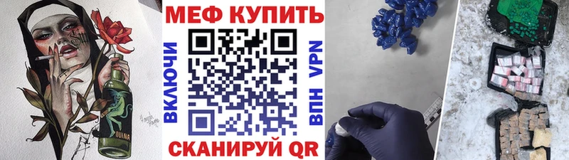 что такое Петухово Меф VHQ