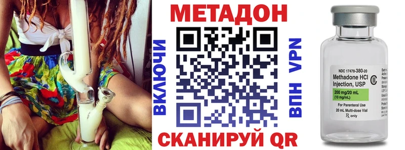 Метадон белоснежный  Петухово 