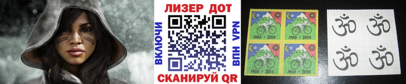 Наркотические марки 1,5мг  МЕГА ссылки  Петухово 